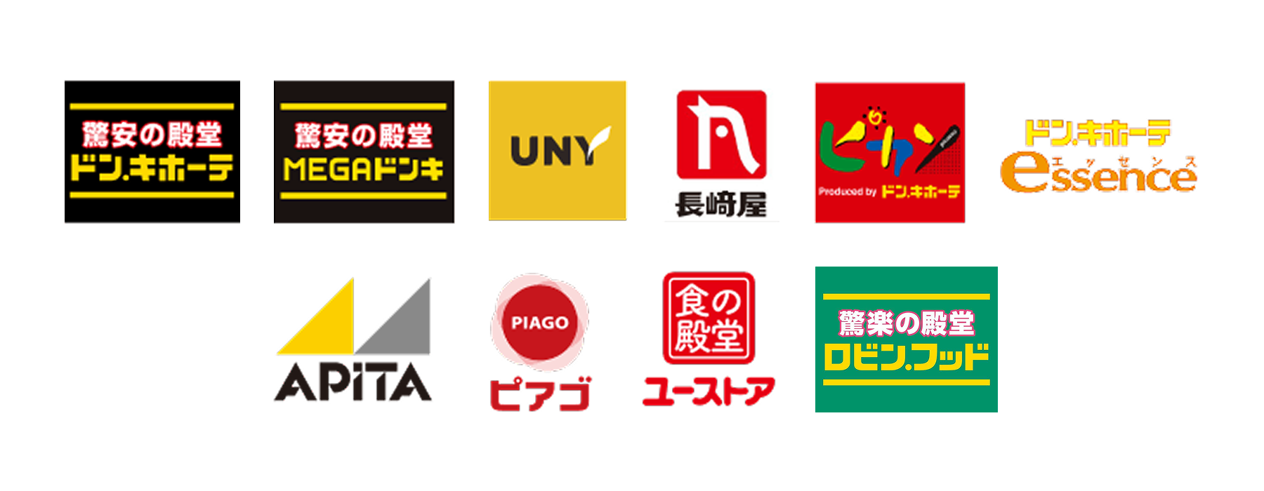 APiTA ピアゴ ユーストア ドン・キホーテ MEGAドン・キホーテ UNY MEGAドン・キホーテUNY 長崎屋 ピカソ ドン・キホーテessence ロビンフッド