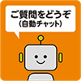 チャットロボット