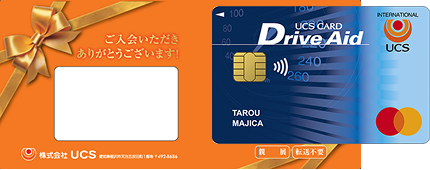 本人限定受取郵便にて郵送