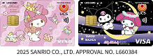 UCSカードmajica マイメロディ