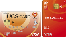 UCSカードmajica