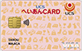 UCSカードmajica へいあん