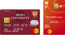 UCSカードmajica 名城大学