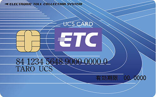 ETCカード