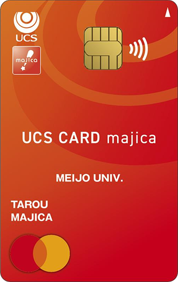 UCSカードmajica 名城大学