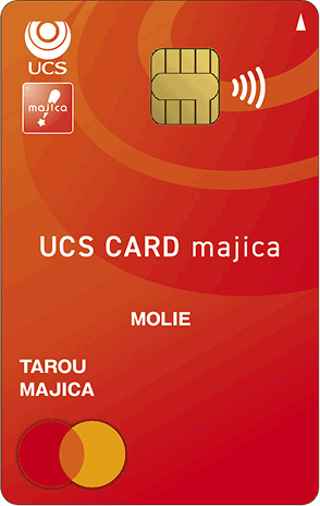 UCSカードmajica モリエ