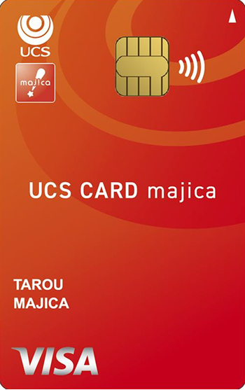 UCSカードmajica