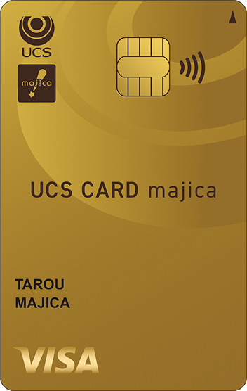 UCSカードmajica ゴールド