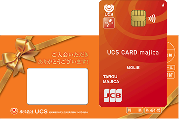 UCSカードmajica モリエ