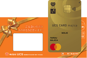 UCSカードmajica モリエゴールド