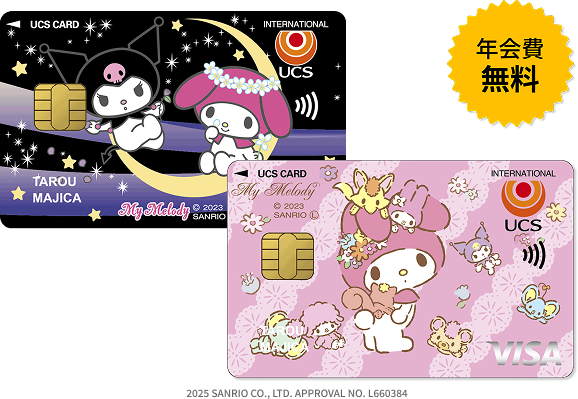 UCS CARD majica マイメロディ