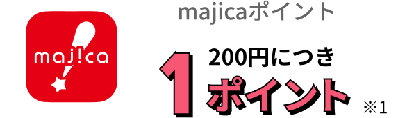 UCSの発行するカード限定特典