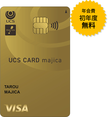 UCS CARD majica ゴールド