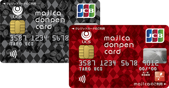 majica donpen cardの券面