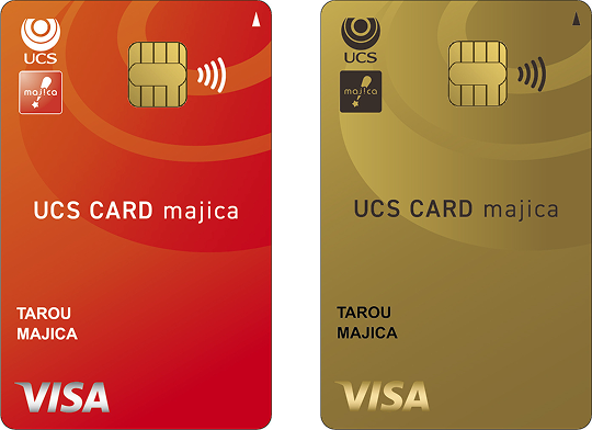 UCSカードmajicaの券面