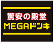 驚安の殿堂 MEGAドンキ