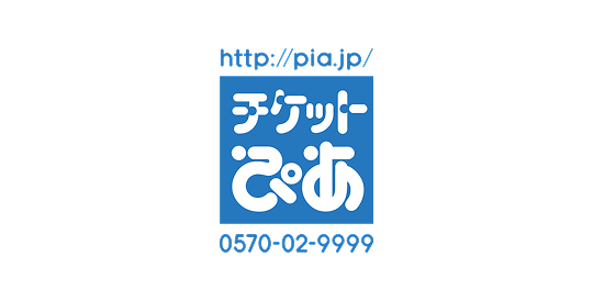 チケットぴあ