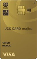 UCSカードmajicaゴールド