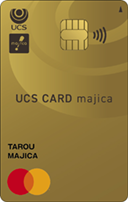 UCSカードmajicaゴールド