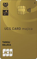 UCSカードmajicaゴールド