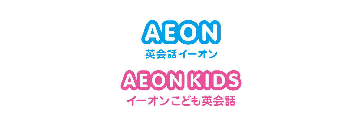 英会話イーオン