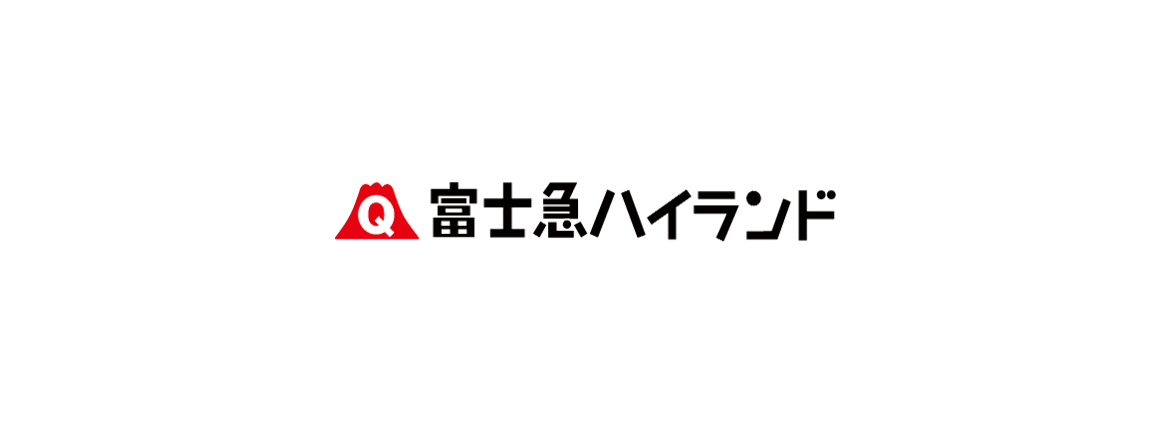 富士急ハイランド　特別優待