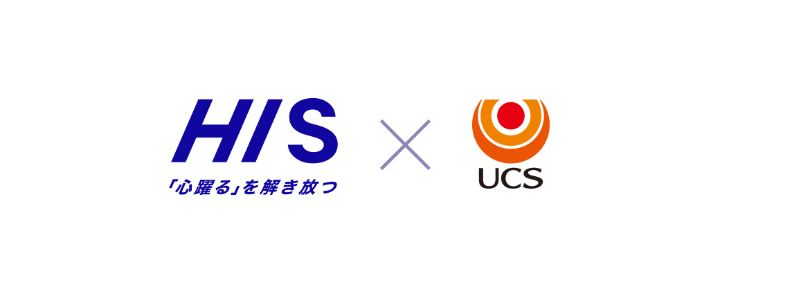 HISオンラインクーポン予約