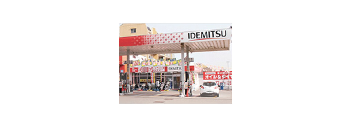 IDEMITSU　第十興産株式会社　セルフ長津田SS