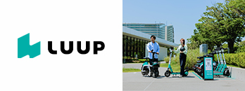 LUUP　特別優待