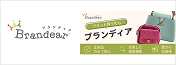 ブランディア
