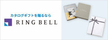 リンベル