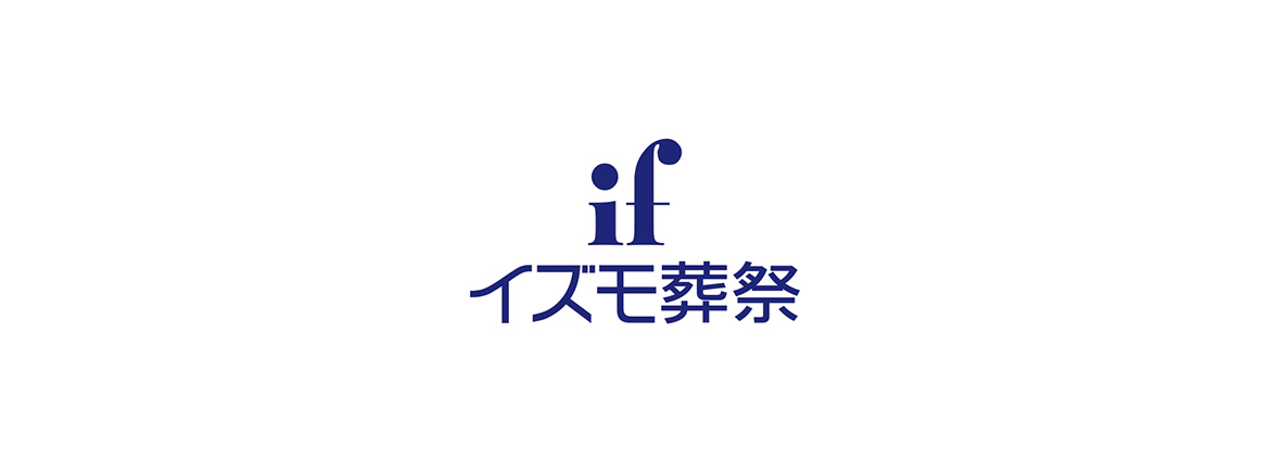 イズモ葬祭