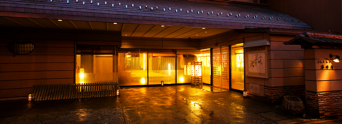 本陣平野屋 花兆庵