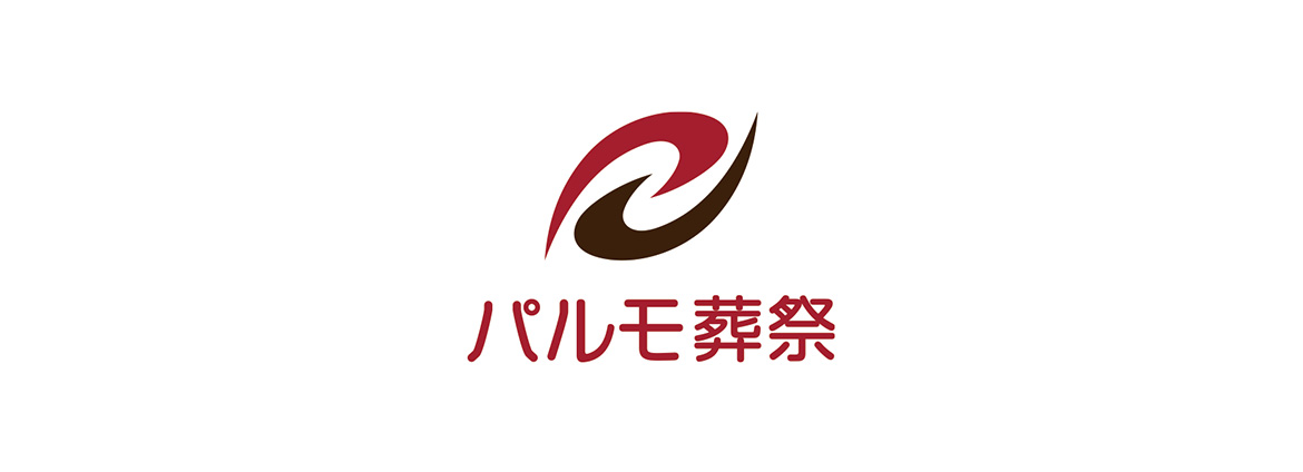 パルモ葬祭