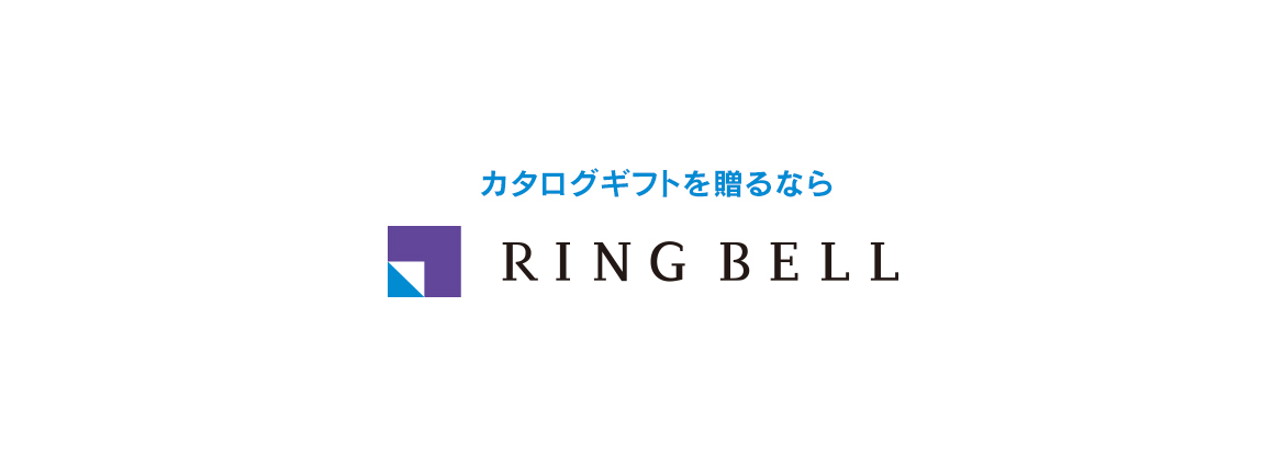 リンベル