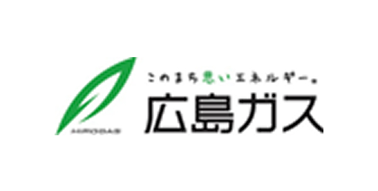 広島ガス