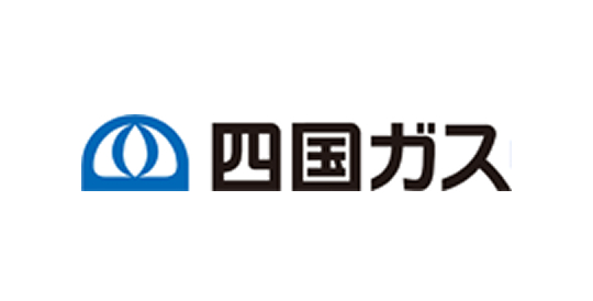 四国ガス