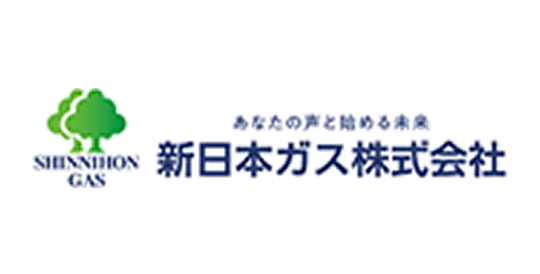 新日本ガス