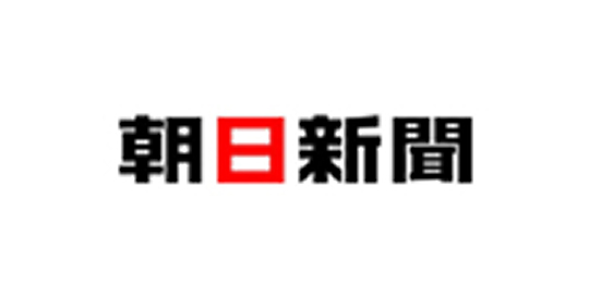 朝日新聞