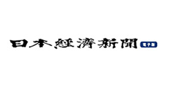 日本経済新聞