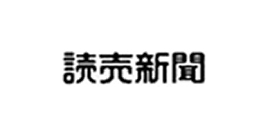 読売新聞