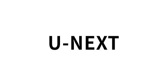 U-NEXT