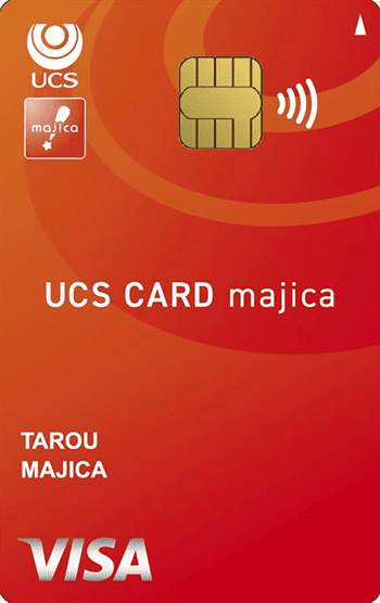 UCSカードmajica