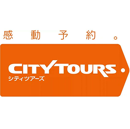 シティツアーズのロゴ（国内・海外パックツアー優待の案内）