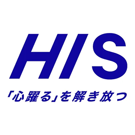 HISのロゴ（海外パックツアー優待の案内）