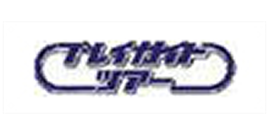 プレイガイドツアー