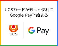 Google Pay