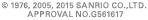 ©1976, 2005, 2015 SANRIO CO.,LTD. APPROVAL NO.G561617