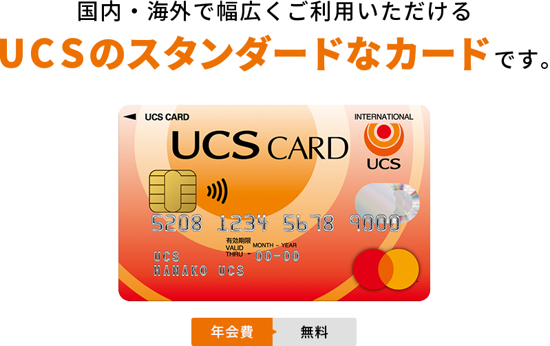 UCSJ[hVKLy[@N@pł炦 ő8,500|Cgv[g