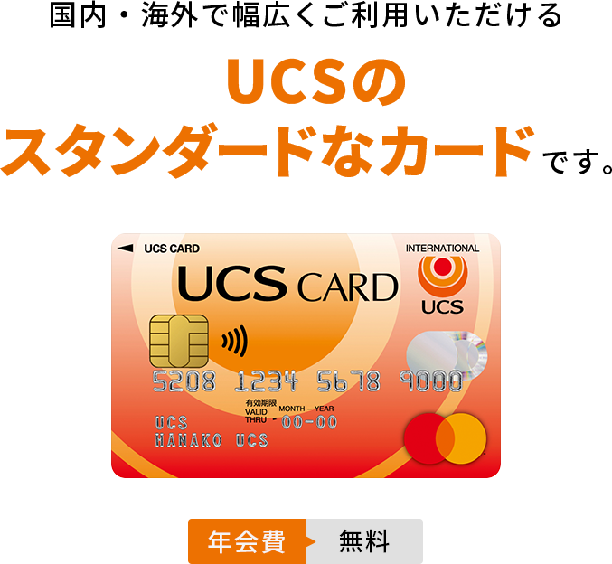 UCSJ[hVKLy[@N@pł炦 ő8,500|Cgv[g